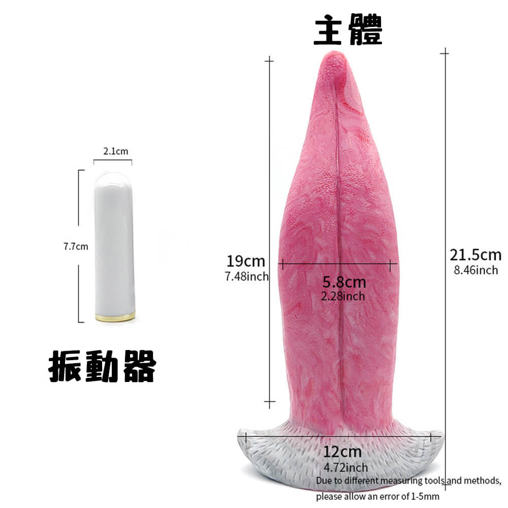 異型入侵-撒特的震動舌頭,超噁心接觸,仿異形特殊造型按摩棒 2 USB充電式舌頭按摩棒,續航持久,隨時享受快感