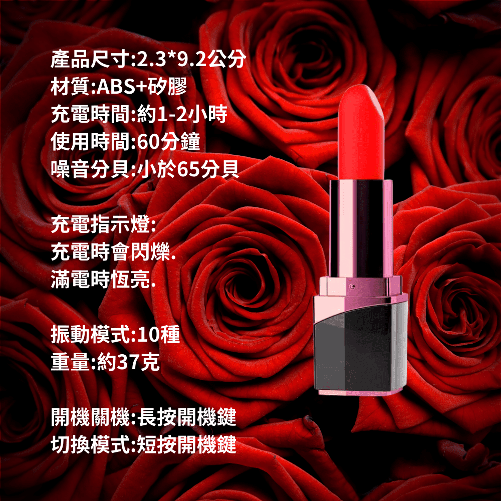 口紅跳蛋|隱密設計,磁吸充電,10種震動模式 2 USB磁吸充電,快速便利,讓快感隨時啟動