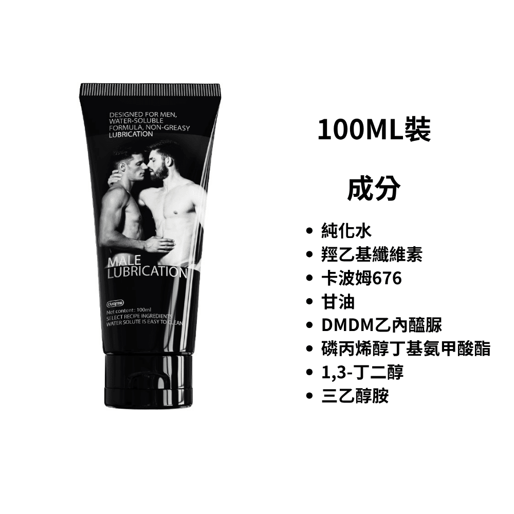 獨愛水性肛門專用潤滑液|給他,也給自己極致的滑順享受! 2 溫和不刺激潤滑液|男同志後庭性愛最佳拍檔