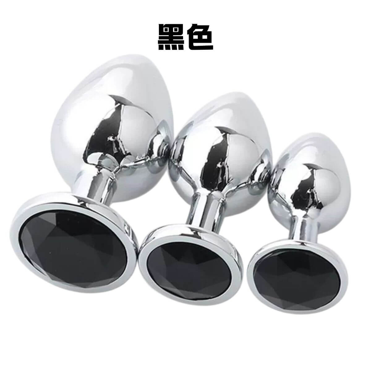 鏡面拋光寶石金屬肛塞:多色璀璨,定義你的私密美學(大中小三套組) 8 黑色三件組肛塞